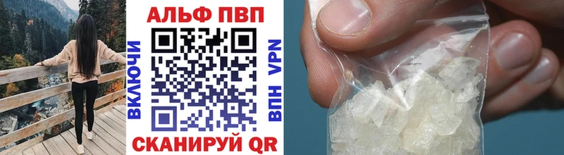 Купить наркотик аптеки Алушта Cocaine  СОЛЬ  ГАШИШ  мега маркетплейс  Мефедрон  Марихуана 