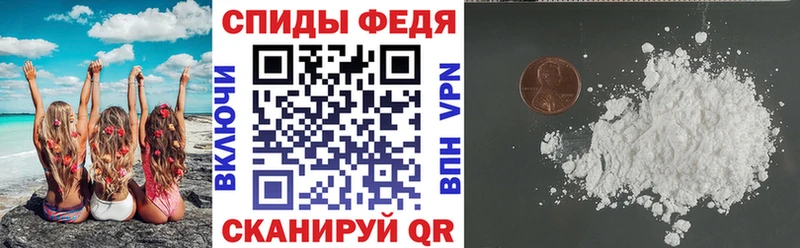 Amphetamine 97%  Алушта 