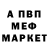 АМФЕТАМИН VHQ Saya Eralina