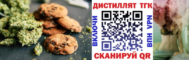 где продают   Алушта  Еда ТГК марихуана 