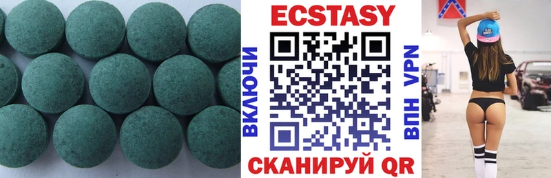 Экстази диски  Алушта 