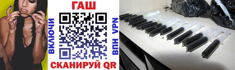продажа наркотиков  blacksprut ONION  ГАШ 40% ТГК  Алушта 