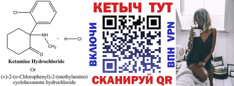 КЕТАМИН VHQ сайты даркнета официальный сайт Алушта