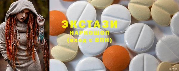 экстази Алексеевка