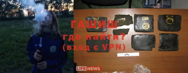 экстази Алексеевка