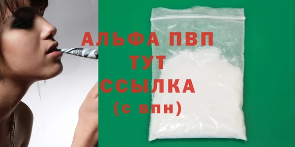 apvp Алзамай
