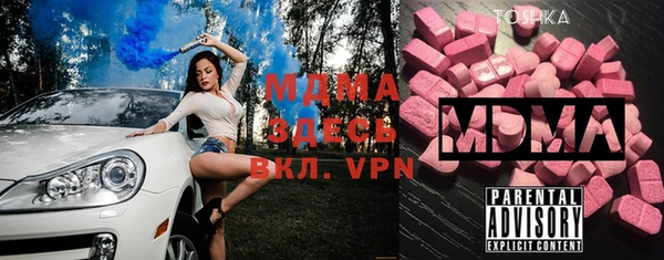 скорость mdpv Алексин