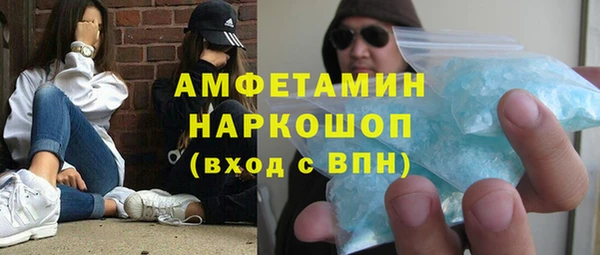 экстази Алексеевка