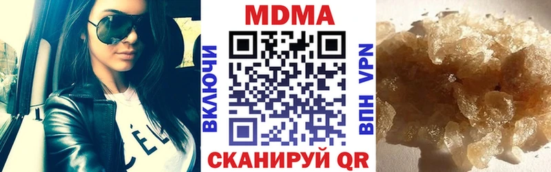МЕГА ССЫЛКА  где купить наркоту  Алушта  MDMA Molly 