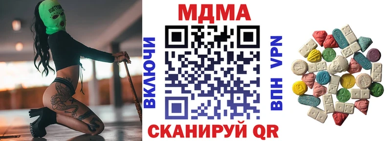 MDMA Molly Алушта