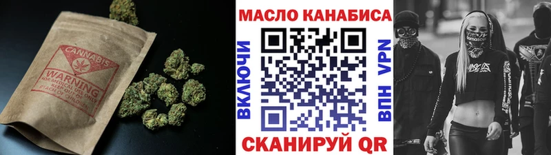 ТГК вейп с тгк  Алушта 